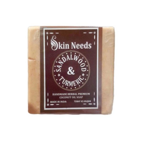 Мыло Сандал и Куркума (Soap Sandalwood & Turmeric) 100гр., Skin Needs